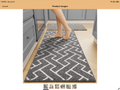 Hicorfe Kitchen Rug Set of2 Grey Geometric
